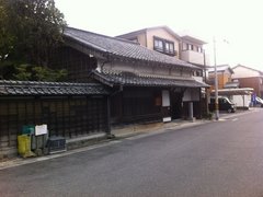 Ise-Katagami-Museum
